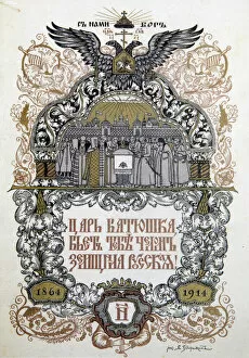 Boris Collection: Concert programme to celebrate of the 50th anniversary of the Zemstvo (local government), 1914