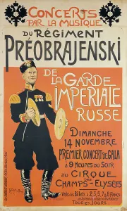 Petrovskiy Polk Prints: Concerts par la Musique du Régiment Préobrajenski de la Garde Impériale Russe