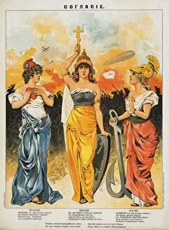 Chromolithography Gallery: Concord. The Triple Entente, 1914. Creator: Anonymous