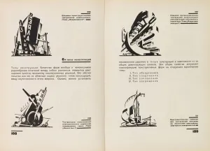The Construction of Architectural and Machine Forms, 1931