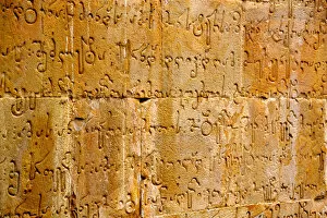 Convent Walls in Mtskheta with the Georgian Language Inscription