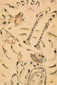 Jewish Life Prints: A Conversation
