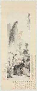 1644 1911 Prints: Conversation in Autumn, 1732. Creator: Hua Yan (Chinese, 1682-about 1765)