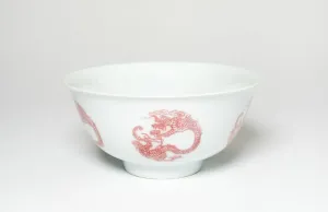 Dragons Prints: Copper-Red Dragon Bowl, Early 20th century. Creator: Unknown