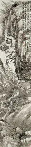 Countryside, 1926. Creator: Yao Hua
