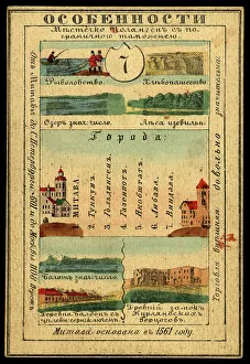 Courland Province, 1856. Creator: Unknown