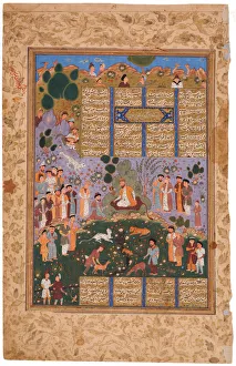 Chosroes Prints: The Court of Gayumart (Manuscript illumination from the epic Shahname by Ferdowsi)