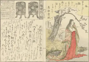 Plum Tree Prints: Court Lady Beneath an Old Plum Tree; Two Lacquer Cabinets for the Shell-matching Game
