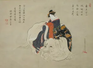 Hanging Scrol Prints: Courtesan of Eguchi (Eguchi no kimi)