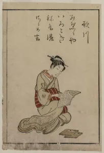 Suzuki Harunobu Japanese Prints: The Courtesan (From A Collection of Beautiful Women of the Yoshiwara), 1770. Creator