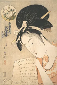 The Courtesan Hanazuma Reading a Letter... 1790s