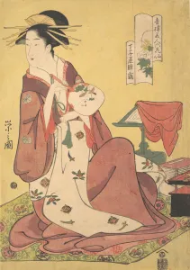 Hosoda Prints: The Courtesan Hinazuru of the Chojiya Brothel (Chojiya Hinazuru), from the series Beau