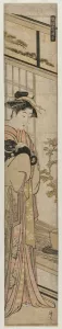 1752 1815 Prints: Courtesan Holding a Dog (from the series Popular Presentations)
