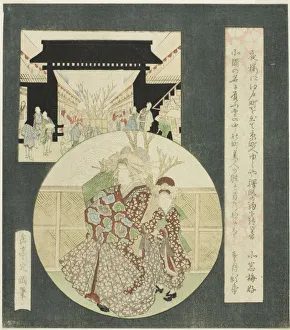 Courtesan and Kamuro Strolling at the Entrance Gate of the Yoshiwara Pleasure Quarters, c Courtesan and Kamuro Strolling at the Entrance Gate of the Yoshiwara Pleasure Quarters, c