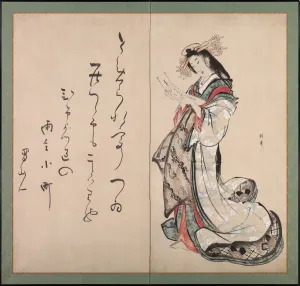 1615 1868 Prints: Courtesan Reading a Letter, early 1800s