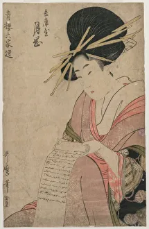 1615 1868 Prints: The Courtesan Tsukioka of Hyogoya Rolling a Letter…
