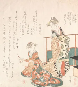 Ryuryukyo Shinsai Prints: Two Courtesans. Creator: Shinsai