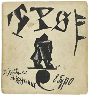 Cover of the Book The Three, 1913