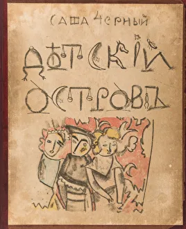 Grigoriev Prints: Cover design for the book Childrens Island by Sasha Chorny, 1921