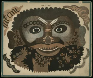 Vera Mikhailovna 1893 1938 Prints: Cover Design for the Buch Six Masks. Artist: Yermolayeva, Vera Mikhailovna (1893-1938)