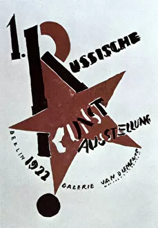 Propoganda Gallery: Cover design for the catalogue of the Exhibition of Russian Art, Berlin, 1922