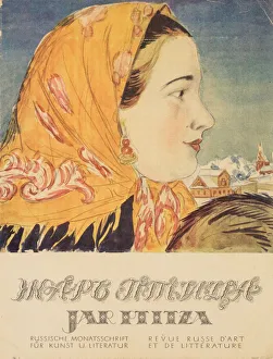 Kustodiev Gallery: Cover design for the journal Zhar-ptitsa (Firebird), 1921-1926