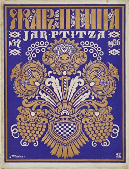 Cover design for the journal Zhar-ptitsa (Firebird)