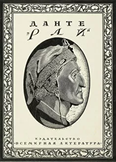 Monochrome Picture Collection: Cover design for Paradiso by Dante Alighieri, 1918. Creator: Chekhonin, Sergei Vasilievich