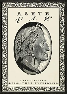 Blackwhite Prints: Cover design for Paradiso by Dante Alighieri, 1918. Creator: Chekhonin, Sergei Vasilievich