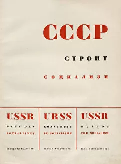 Cover design USSR Builds Socialism, 1933. Creator: Lissitzky, El (1890-1941)