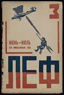 Vladimir Mayakovsky Gallery: Cover of the journal of the Left Front of the Arts (LEF), 1923