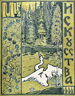 Journal Prints: Cover of the Magazine Mir iskusstva (World of Art)