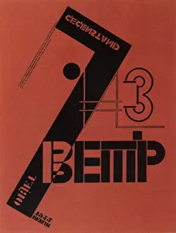 Propoganda Gallery: Cover of the magazine Wjeschtsch / Objekt / Gegenstand, 1922 Artist: Lazar Markovich Lissitzky