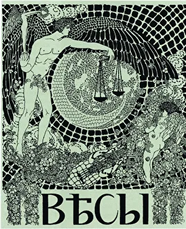 Cover of the Symbolist magazine Vesy (The Balance), 1904. Artist: Feofilaktov, Nikolai Petrovich (1878-1941)