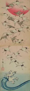 Hiroshige Prints: Cranes. Creator: Hiroshige, Utagawa (1797-1858)