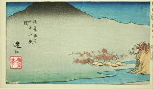 Section Of Harimaze Sheet Prints: Crossing the Forty-eight Rapids on Akiba Road in Totomi Province (Akiba kaido shijuhachi)