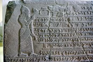 Script Gallery: Cuneiform, Ahura Mazda