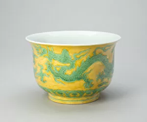 Cylindrical Bowl with Dragons Chasing a Flaming Pearl, Ming dynasty