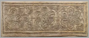Intricacy Prints: Dado Panel, Iran, 10th century. Creator: Unknown