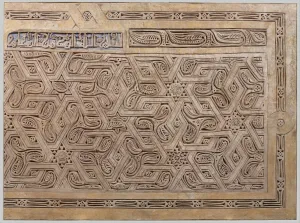 Dado Panel, Iran, 10th century. Creator: Unknown