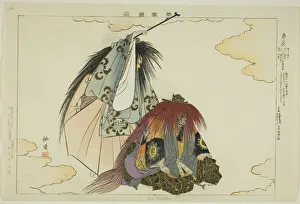 Monster Collection: Dai Rokuten, from the series 'Pictures of No Performances (Nogaku Zue)', 1898