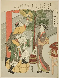 Carrying On Back Collection: Daikokuten, from the series 'The Seven Gods of Good Luck in Modern Life