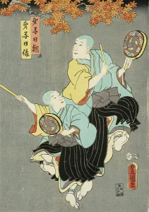 Enthusiasm Prints: Daishinicho and Daishinichizo (image 1 of 2), 19th century. Creator: Utagawa Kunisada