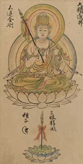 Lotus Flower Gallery: Daishojin Bosatsu, from Album of Buddhist Deities from the Diamond World... 12th century