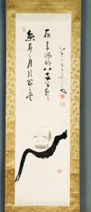 Daruma Prints: Daruma (Bodhidharma)