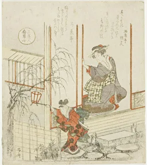 Ryuryukyo Shinsai Prints: The Daughter of Tomoyasu (Tomoyasu no musume), from the series