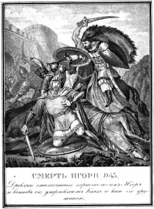 Chorikov Prints: The Death of Igor Svyatoslavich