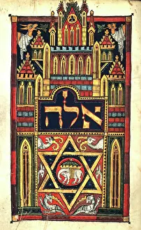 Synagogue Prints: Decorated first word of the Book of Deuteronomy, c1300. Creator: Unknown