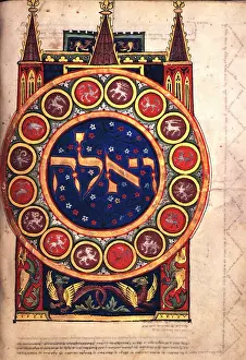 Symbols Prints: Decorated first word of the Book of Exodus, c1300. Creator: Unknown