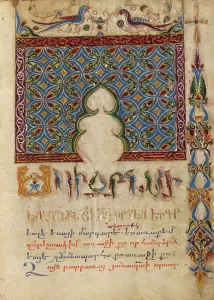 Khizan Mesrop Of Prints: Decorated Incipit Page; Gospel Book, 1615. Creator: Mesrop of Khizan